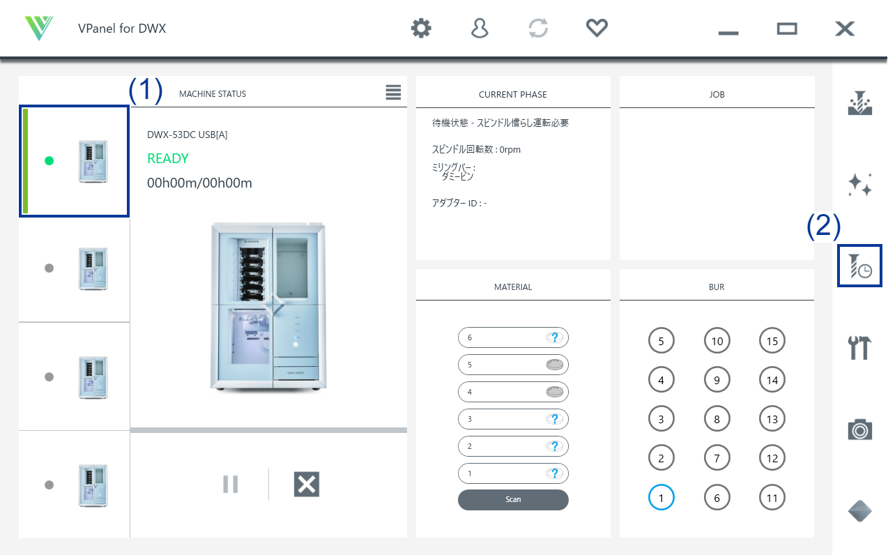 VPanel_MillingburManagement