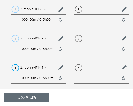 VPanel_for_DWX_MillingBurManagement_ITC-3