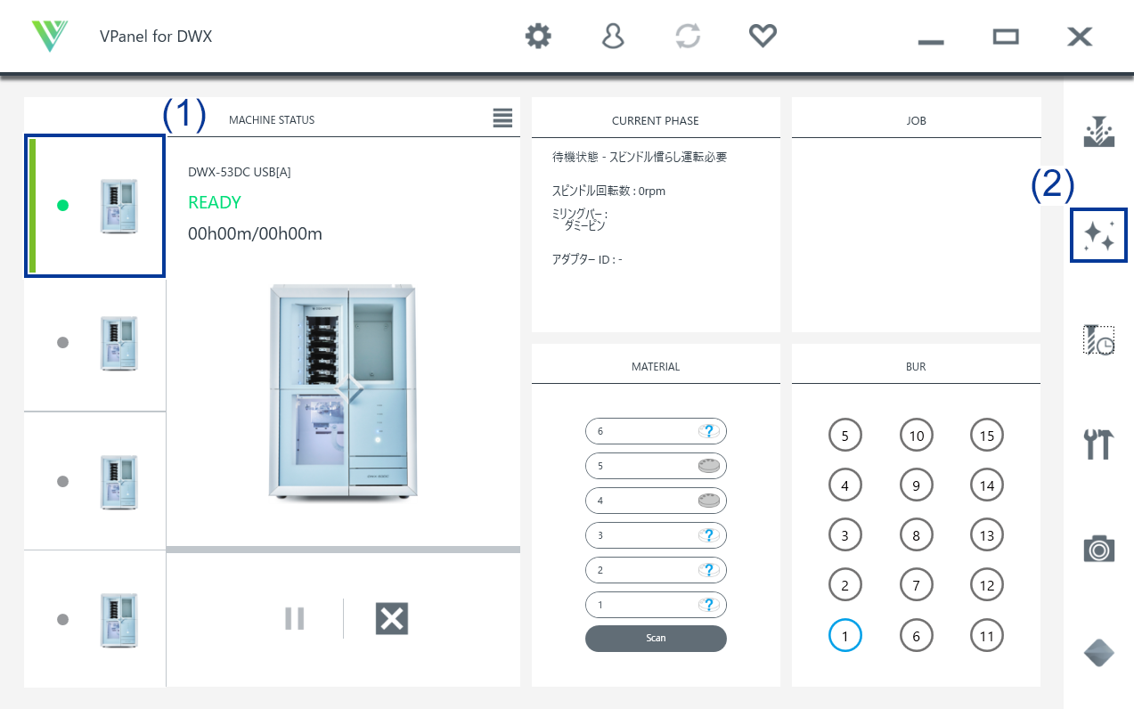 VPanel_Main_Cleaning