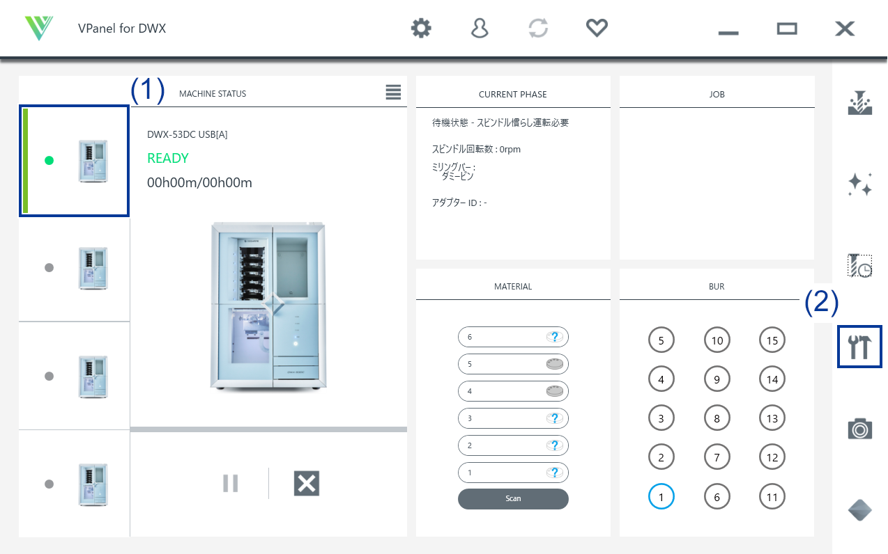 VPanel_Main_MachineSetting