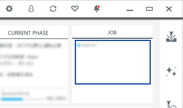 VPanel_Main_JobWorking