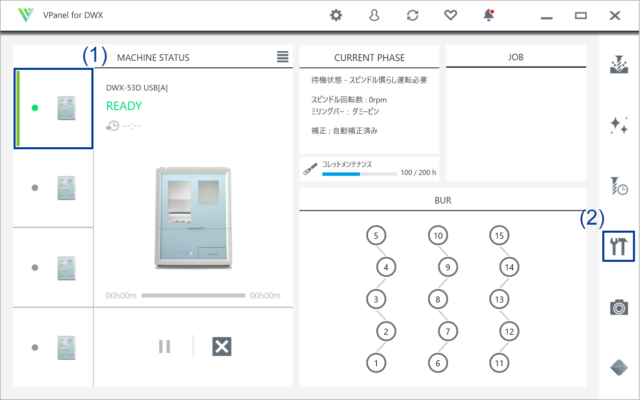 VPanel_Main_MachineSetting