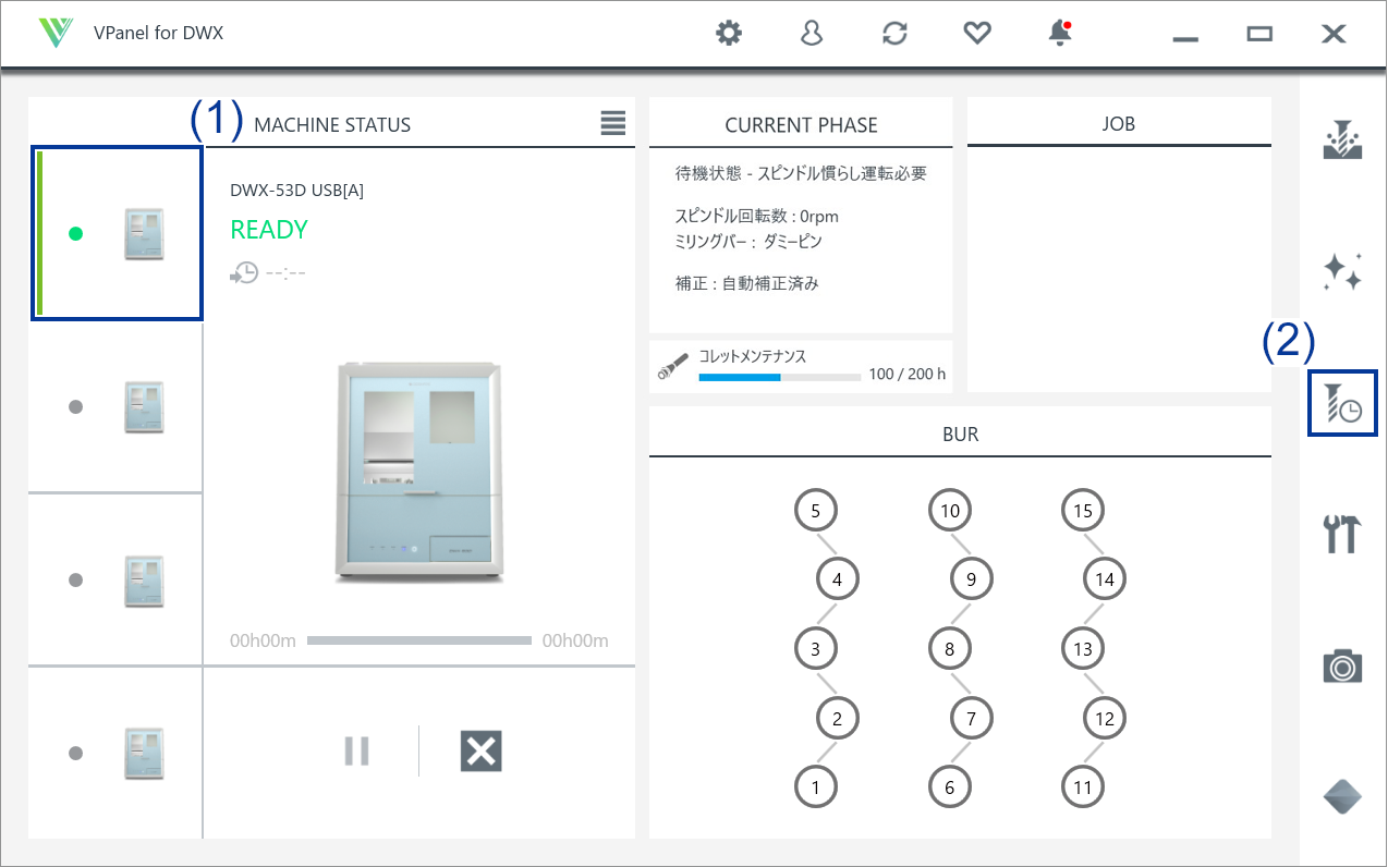 VPanel_MillingburManagement