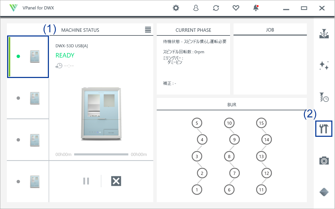 VPanel_Main_MachineSetting