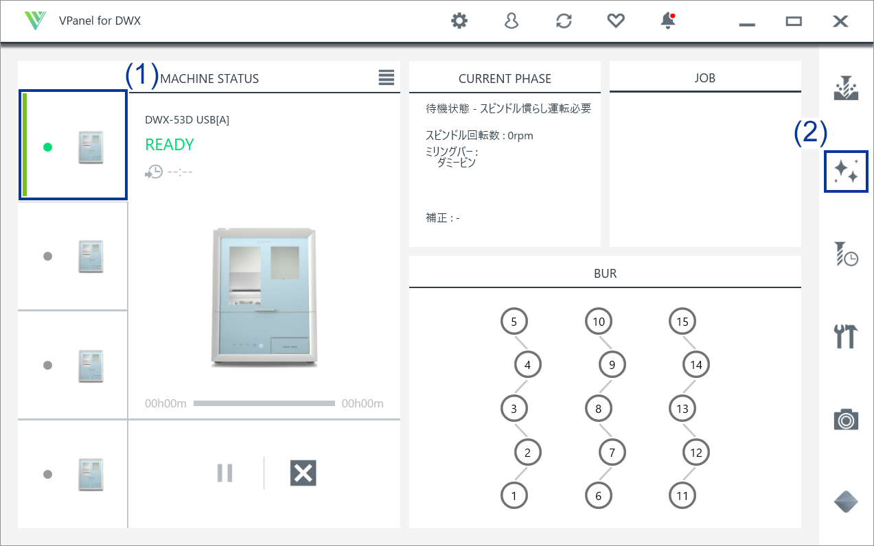 VPanel_Main_Cleaning