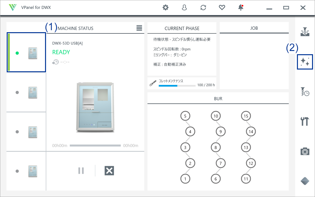 VPanel_Main_Cleaning