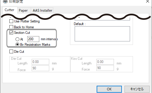 Driver_SectionCut_Setting