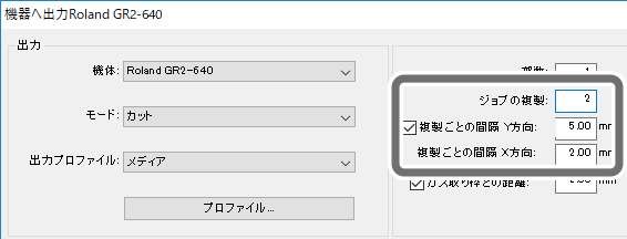 GC-SetMulticopy