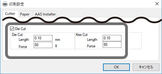 Driver_PerforationSetting