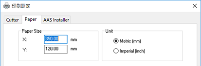 CutSetting_PrinterDriver_2