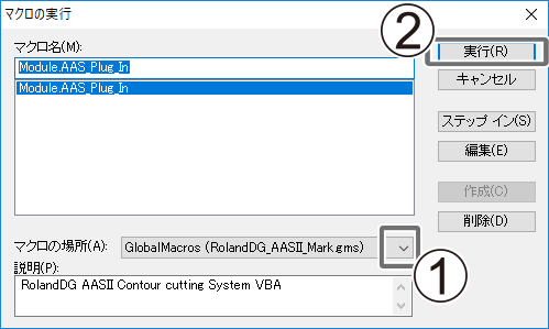 CropMark_CorelD-VBA