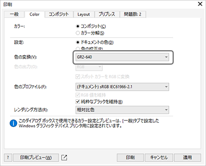 PrinterDriver_setting_CD_2