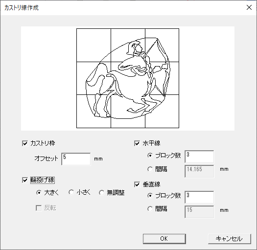 dlg_cs_waste_removal_jp