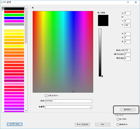 GC-Perforation_Setting2