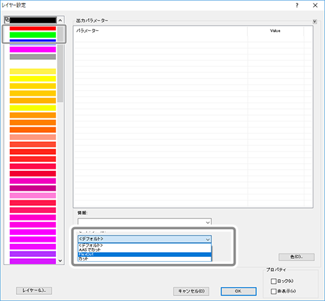 GC-Perforation_Setting3