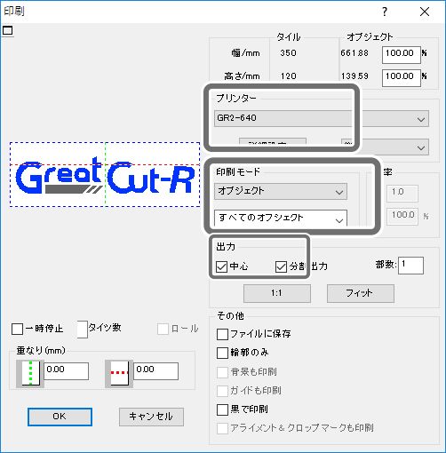 GC_SetOutput