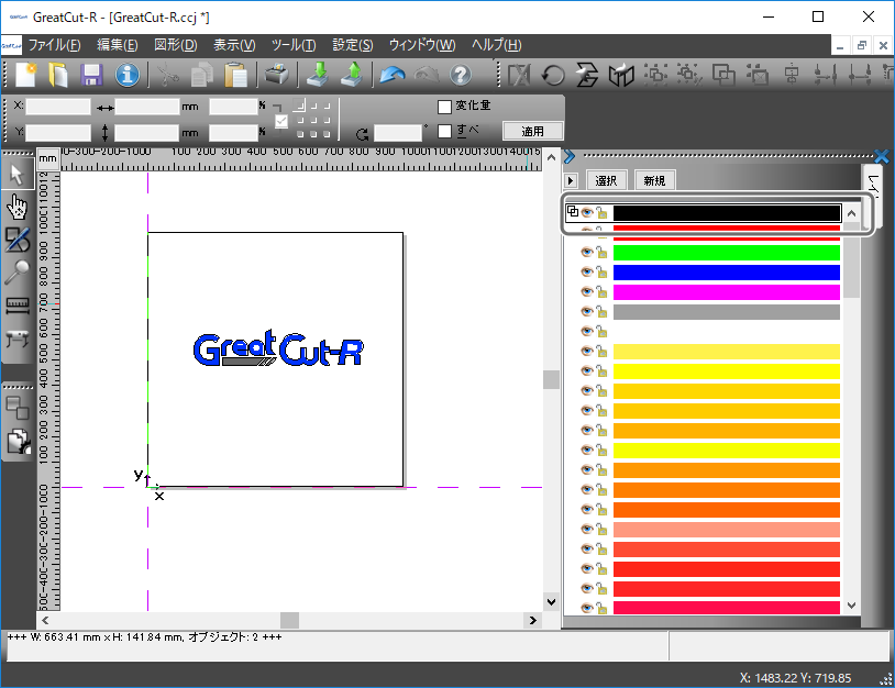 GC-Perforation_Setting1