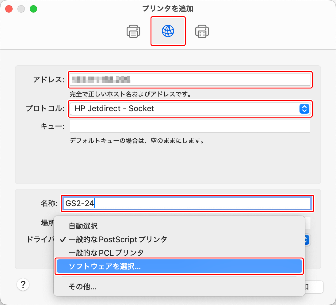 Mac_Add_Printer2