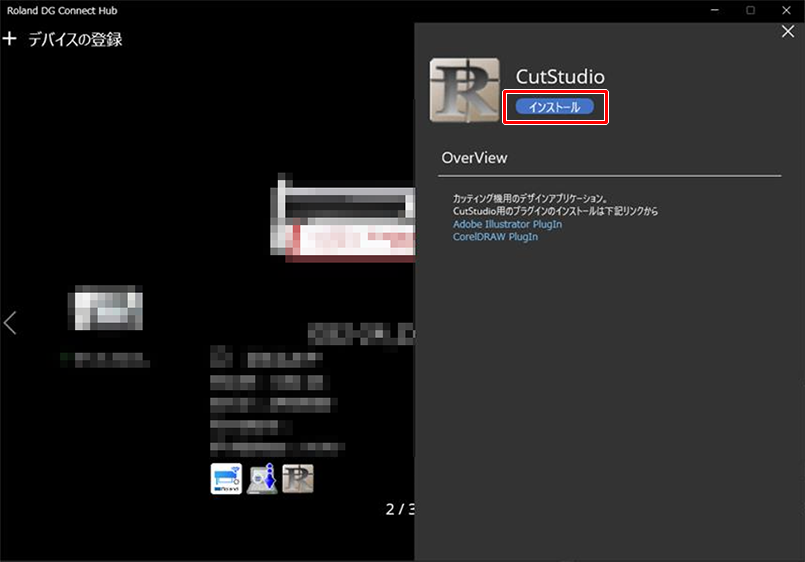 SoftwaerIns2