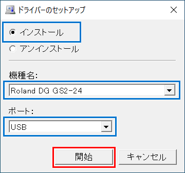 usb_connect-1