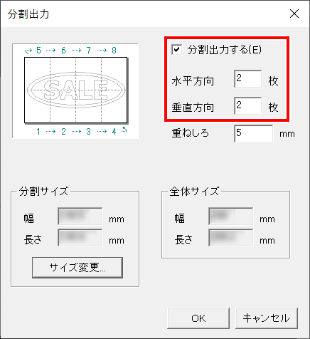 CutStudio_Tiling_TiledOutput