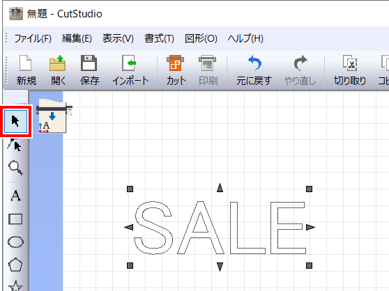 CutStudio_CreateCutData_02