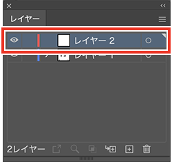 Illustrator_Mac_NewLayer