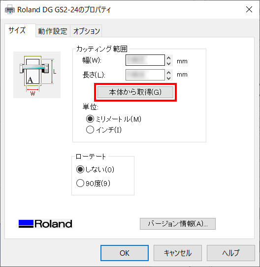 CutStudio_Tiling_GetFromMachine