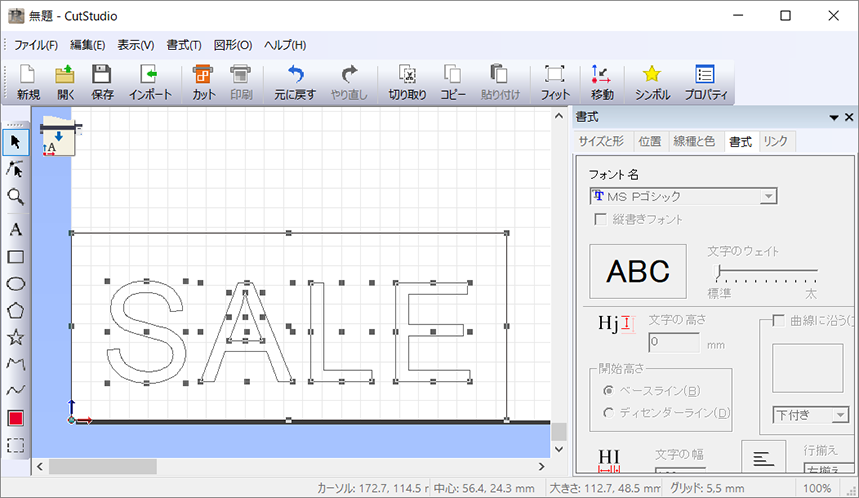 CorelDRAW_Cutdata-Cutstudio