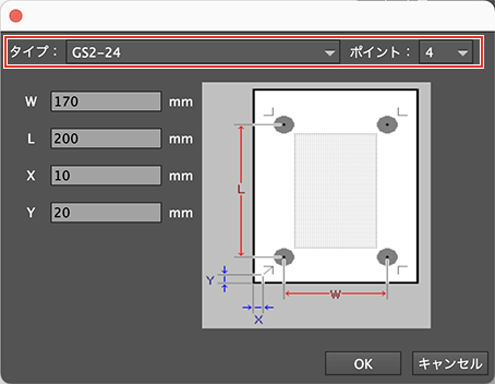 Illustrator_Mac_RolandCutStudio_Cropmark_4-point