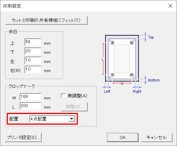 CutStudio_PrinterSetup_LayoutPoints