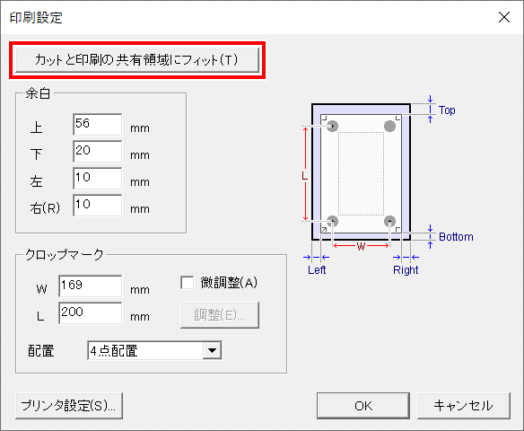 CutStudio_PrintingSetup_FitIntoSharedArea