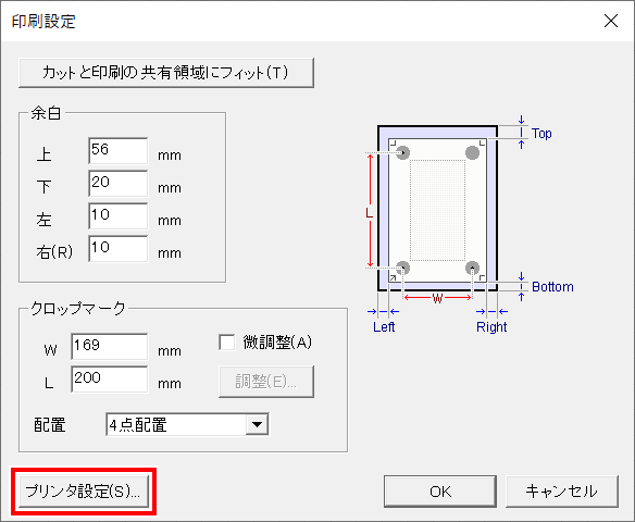 CutStudio_PrintingSetup_SetUpThePrinter