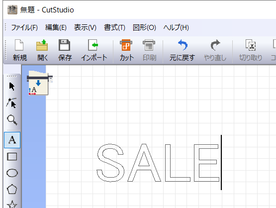 CutStudio_CreateCutData_01