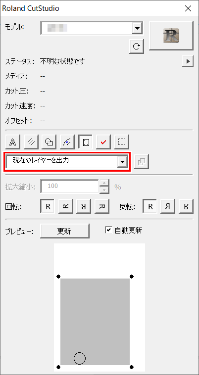 CDR_CurrentLayer_select