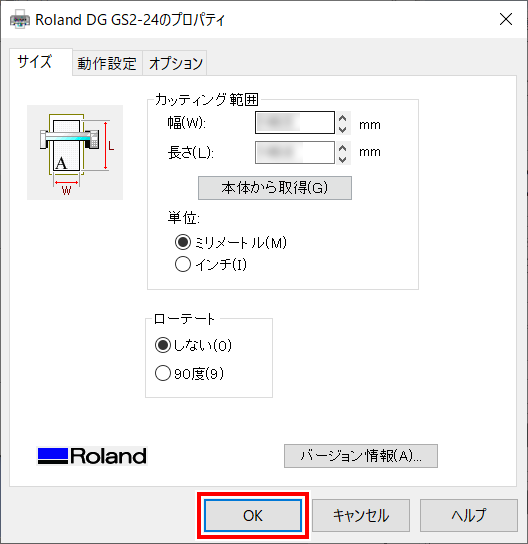 CutStudio_Tiling_GetFromMachine_OK