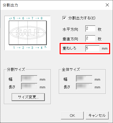 CutStudio_Tiling_InnerMargin