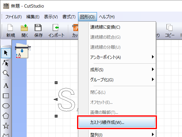 CutStudio_Object_Weeding