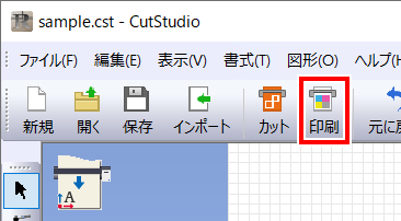 CutStudio_Print