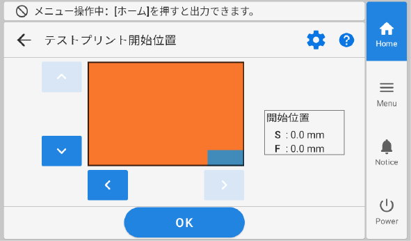 Change_TestPrint_StartingPoint