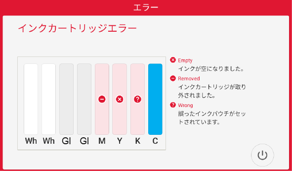 MSG_error_ink-cartridge