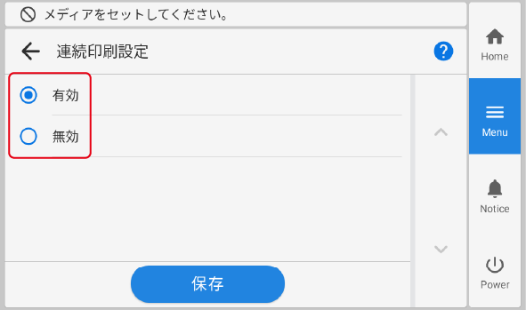 Panel_ContinuousPrint
