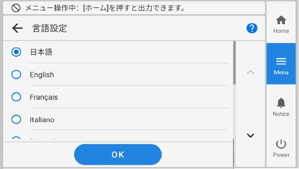 Language