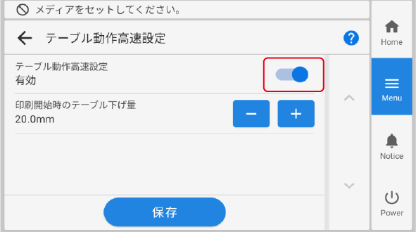 HighSpeed