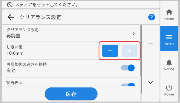 Panel_SelectClearance2
