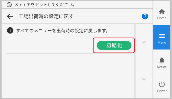 Initialization