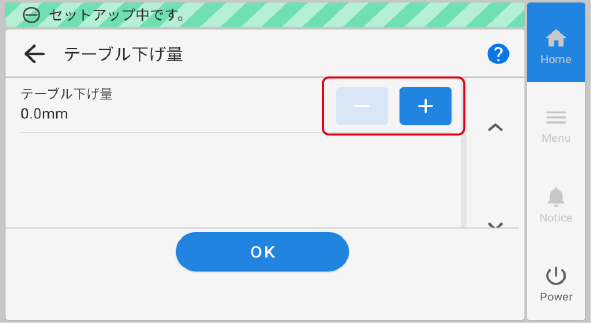 Panel_SelectTableHeight