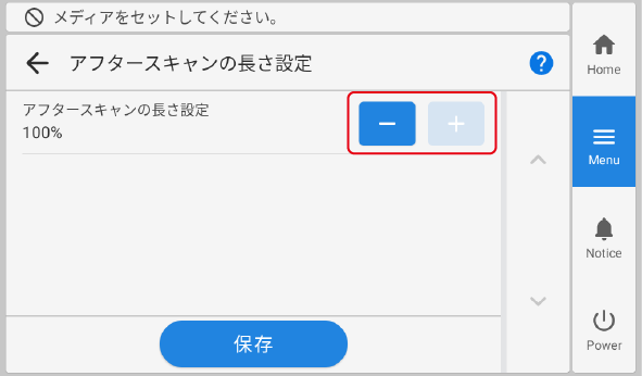 IO_AfterScan