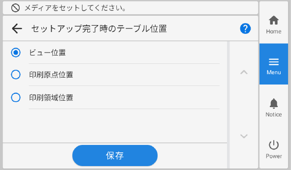 IO_AfterSetupTablePosition