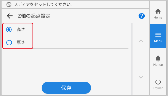 Panel_SelectZaxis